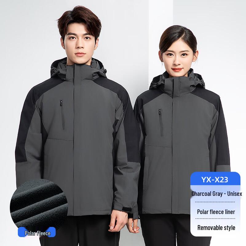 Haiyuan Yishang X23 Winter Windproof Waterproof Fleece Work Jacket 2XL/180