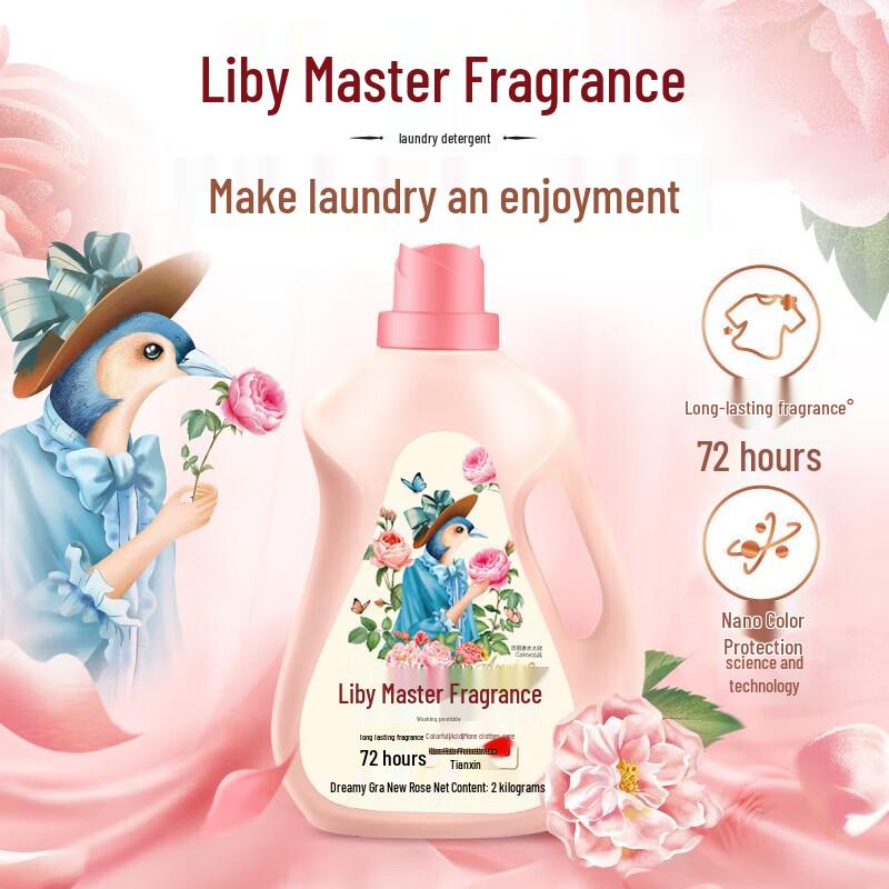 Liby Master Fragrance Laundry Detergent