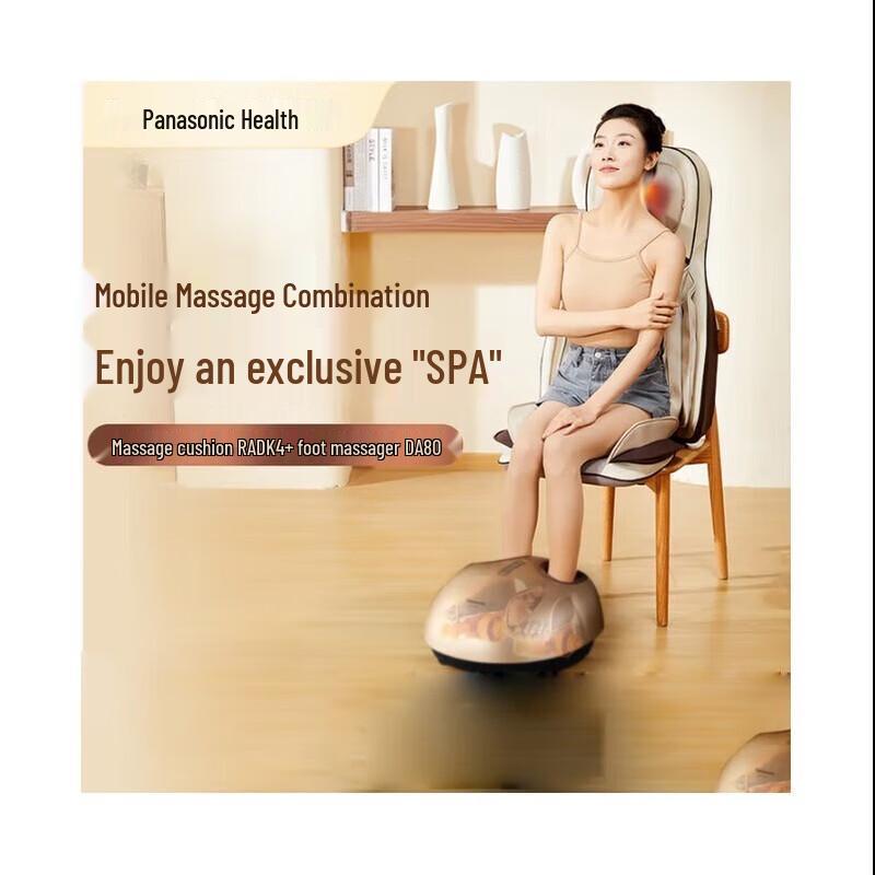 

Panasonic Portable Full Body Massage Cushion Set RADK4+DA80