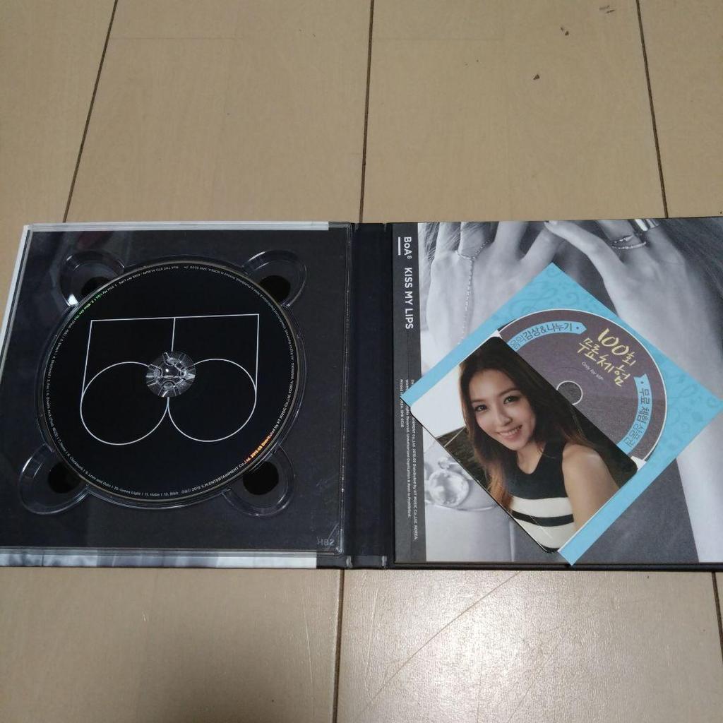 [USED] Kiss My Lips (Korean version) BoA