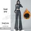 2026 Spring/Summer Women's High-Waisted Woolen Flare Pants - Floor-Length, Plus Velvet, Casual Wide-Leg