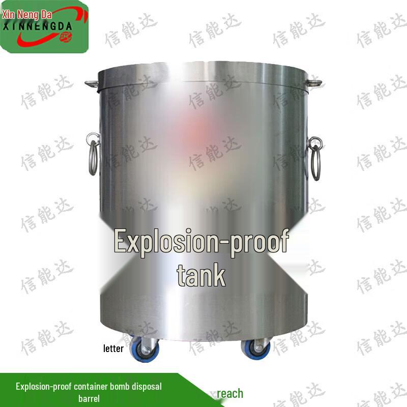 Xinnengda 2KG TNT Explosion-Proof Security Container