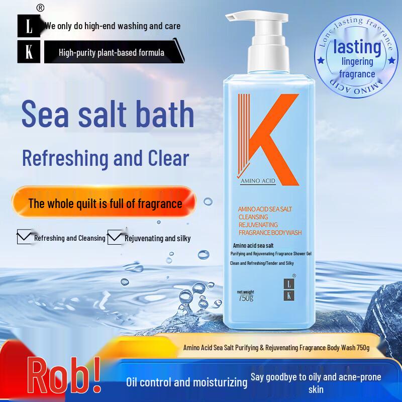 LK Amino Acid Sea Salt Fragrance Body Wash