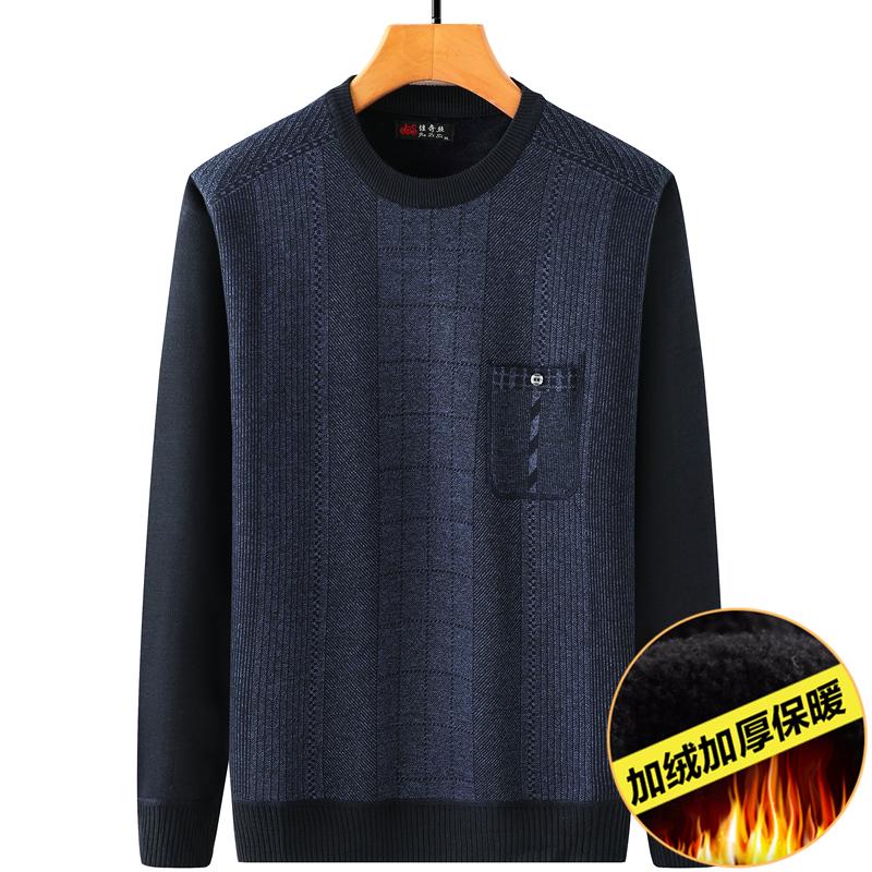 Men's Fleece-Lined Round-Neck Sweater for Autumn/Winter - Warm Knitted Base Layer for Dad or Grandpa