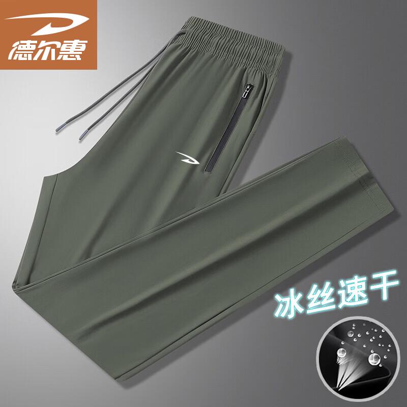 Deerway Men s Summer Ice Silk Quick-Dry Straight-Leg Casual Pants 2XL