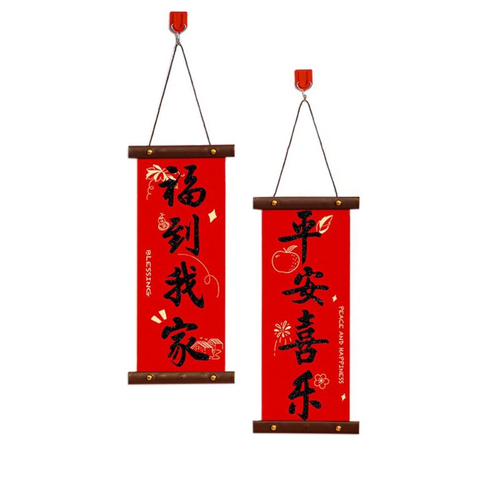 

Chinese Style New Year Wall Pendant Traditional Snake Year Ornament For Wall Window Style E1