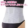 Alphax Waist Support Belt Corset, Made in Japan, Doctor's Corset, Premium Specification, Sizes M-L