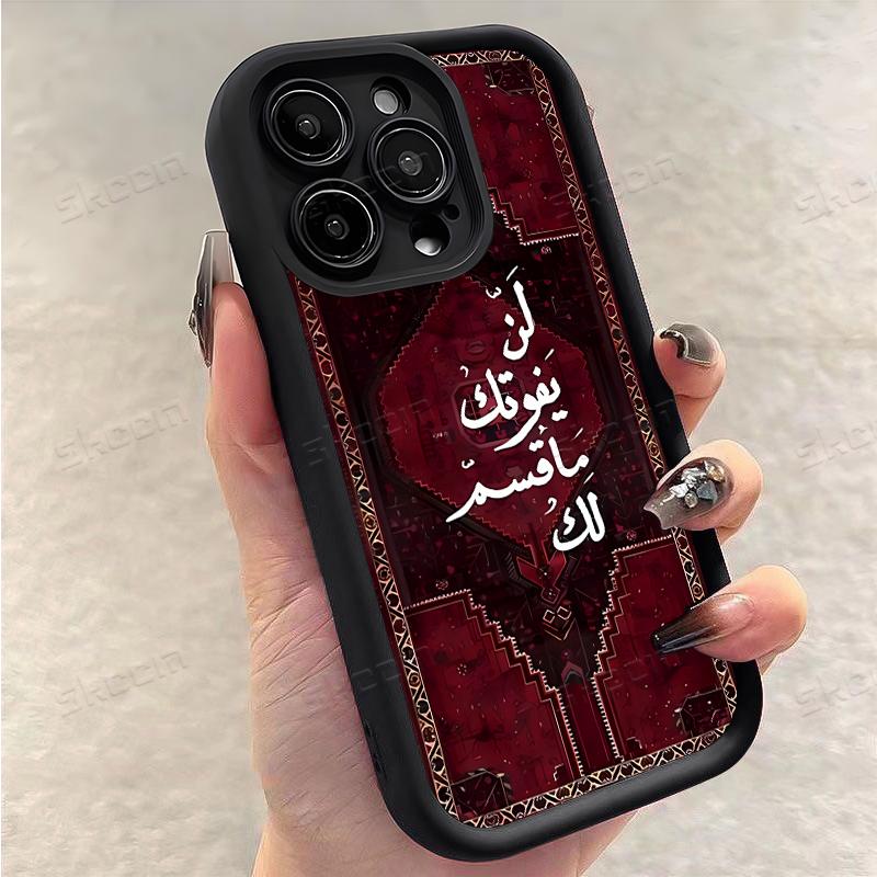 Retro Crimson Country Pattern Phone Case for iPhone 16e 16 15 14 13 12 11 Pro Max XS XR 7 8 Plus Shockproof Silicone Soft Cover