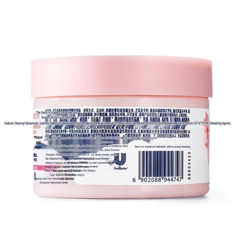 DOVE Cherry Blossom Body Wash & Ice Cream Scrub Set