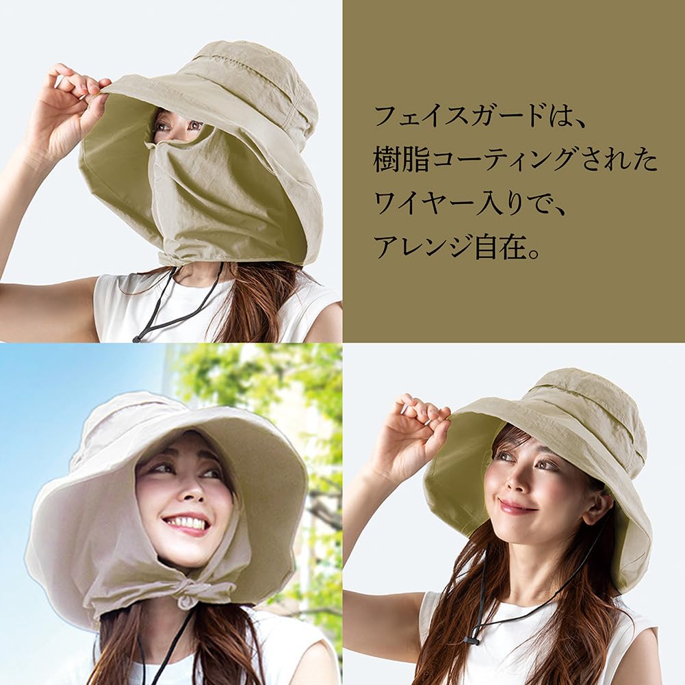 Alphax UV Protection Hat Face Mask for Women UV Protect Safari Hat Shine Greige