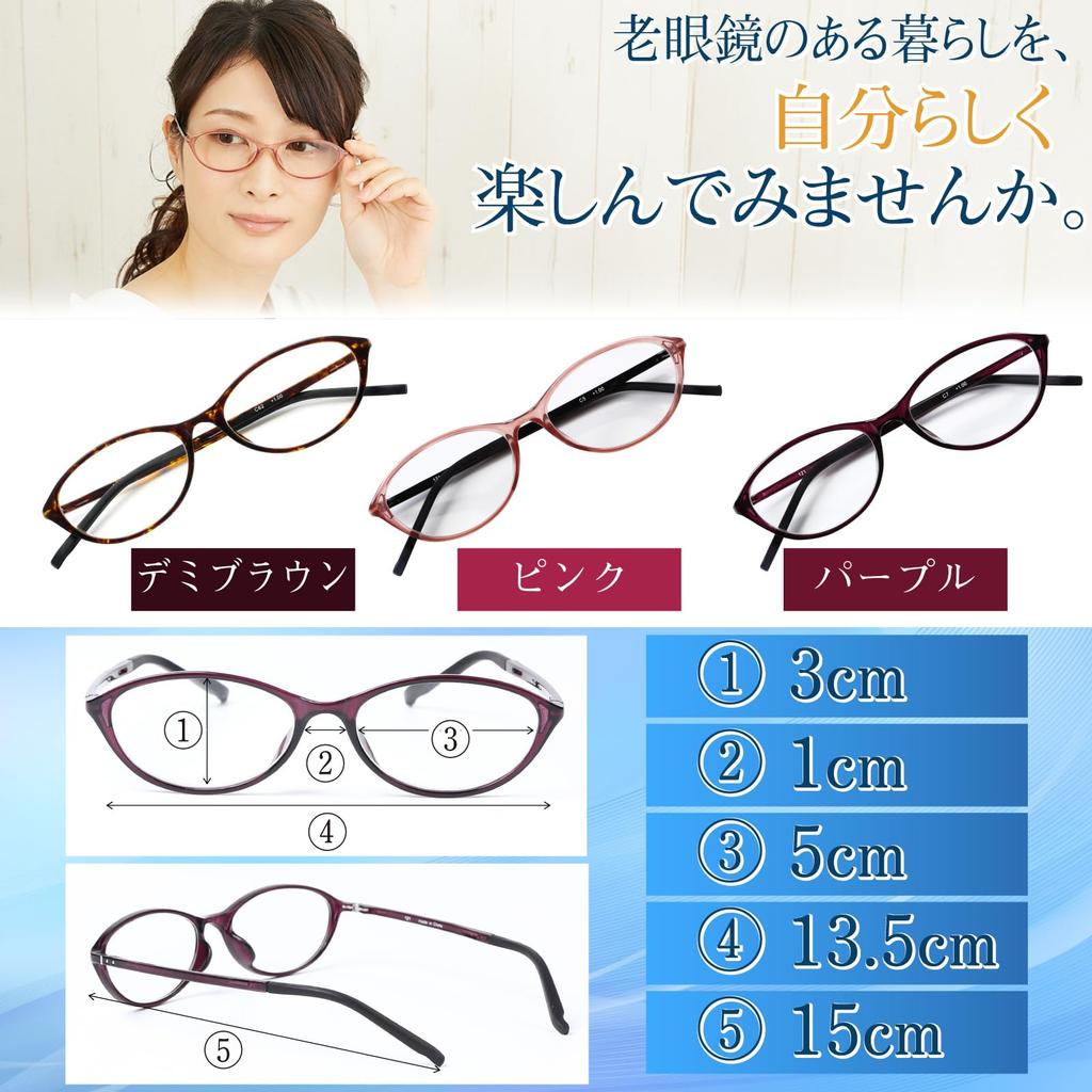[PrePiar] Stylish Reading Glasses - Doesn't Look Like Reading Glasses - Blue Light Blocking - 3-Month Warranty - Senior Glasses for Women - 1.0 Demi B