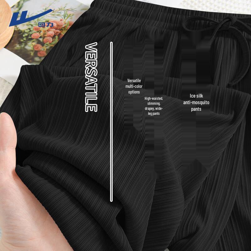 Warrior Women's Ice Silk Wide-Leg Pants