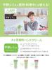 Professional Hand Natural Yuzu Extra 66g Cream, Scent, 10% Moisturizing,