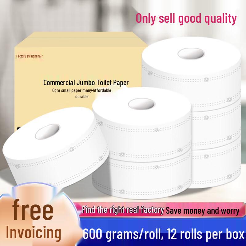 Jiemengzhe Commercial Jumbo Paper Rolls