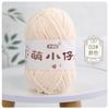 2pcs/50g Wool Medium Thick Thread Chenille Hook Bag Hand-woven Yarn Ball Crocheted Doll Ice Bar Line DIY Knitting&Crocheting