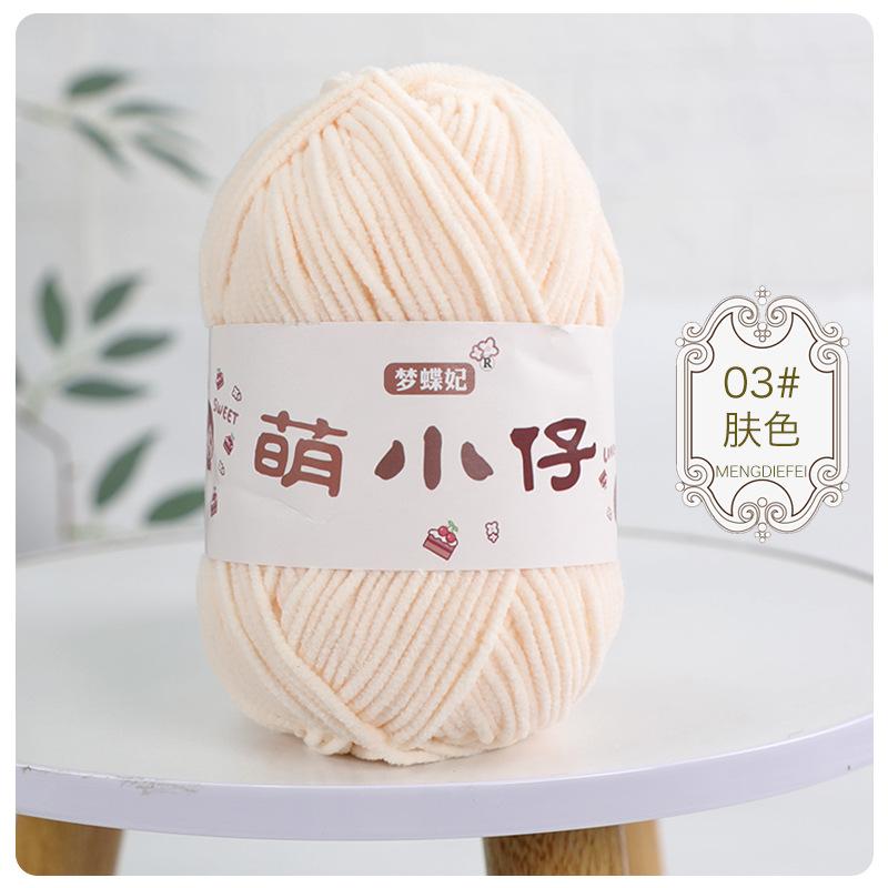 2pcs/50g Wool Medium Thick Thread Chenille Hook Bag Hand-woven Yarn Ball Crocheted Doll Ice Bar Line DIY Knitting&Crocheting