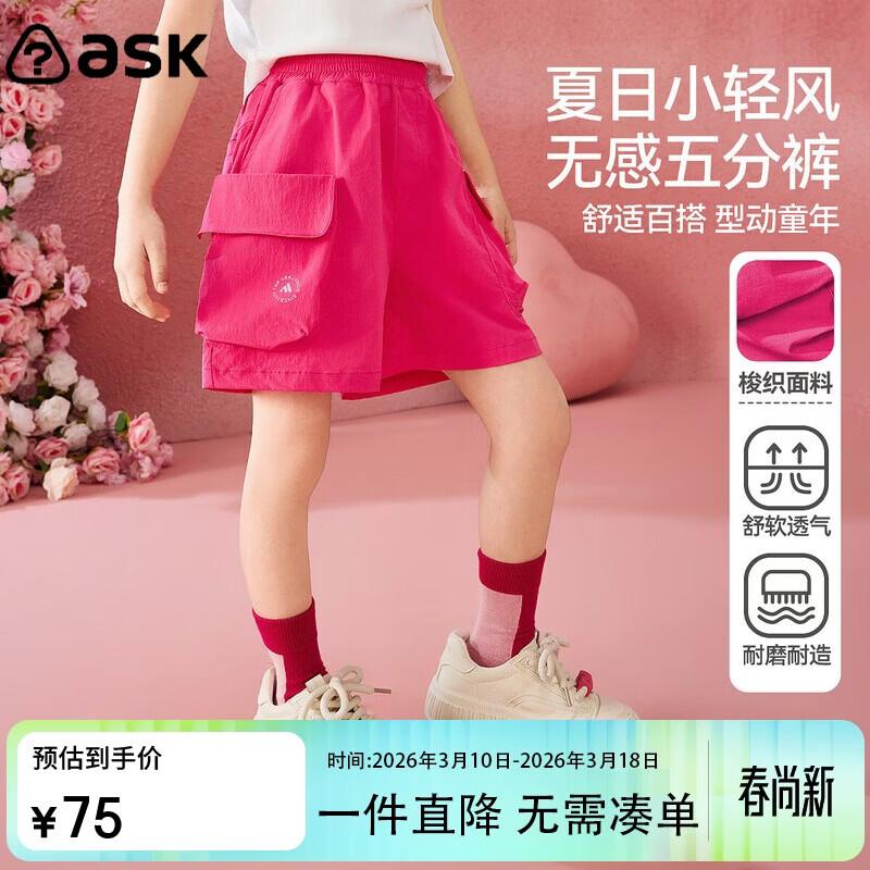 ASK JUNIOR Girls  Summer Breathable Knee-Length Casual Shorts 170