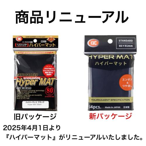 Card Barrier Hyper Matte Black