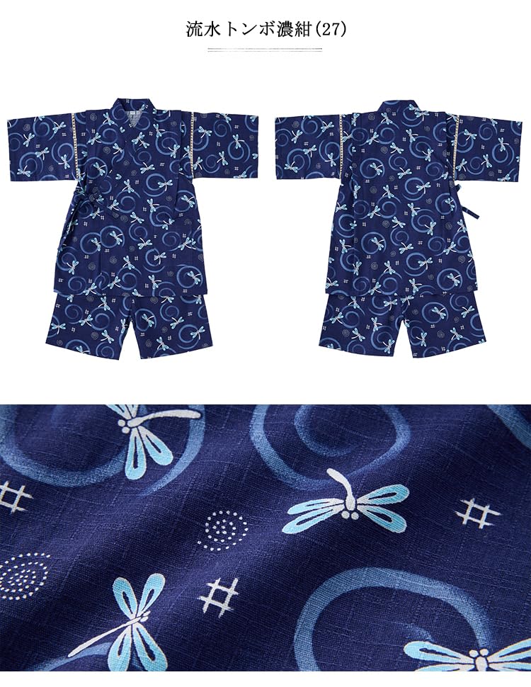 and Jinbei Japanese summer Baby top and bottom perfect for fireworks evening and Flowing Water Dragonfly dark blue Boys' girls' short-sleeved