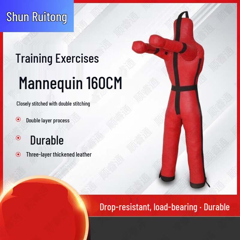 ShunRuiTong Tactical & Fitness Training Equipment
