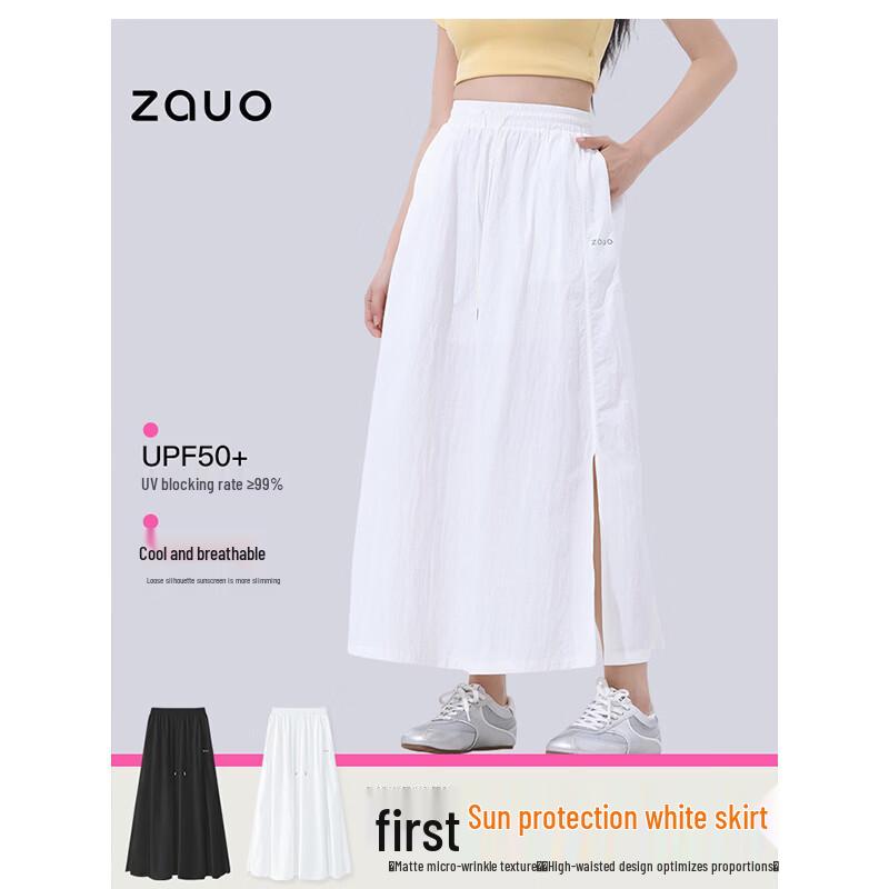 Summer Drawstring High-Waist A-Line Sun Protection Skirt
