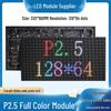 P2.5 Full-Color LED Display: Ultra-High Brightness Screen for Stages and Conference Rooms