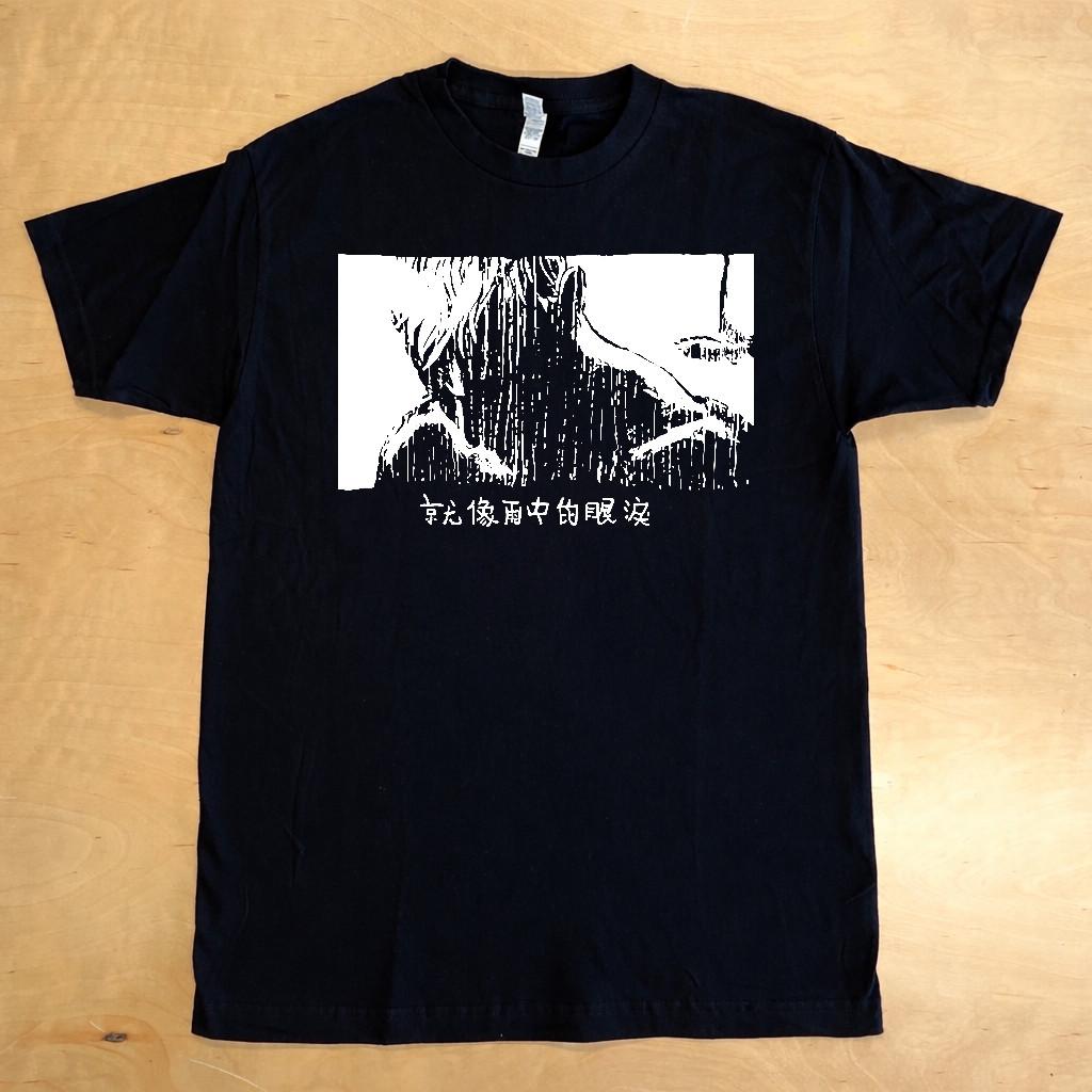 New Blade Runner Tears in Rain T-Shirt Gildan Black Size S-4xl XL