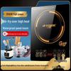 3500W Multifunctional Hemisphere Induction Cooker with Waterproof Design and Pot Set for High-Power Stir-Fry