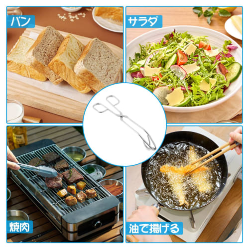 Liroyal Stainless Steel Kitchen Tongs, Triangular Grill Tongs, Cake Tongs, Perfect for BBQ, Yakiniku, Pasta, Vegetables, Fruits, Cooking Tools, Lockin