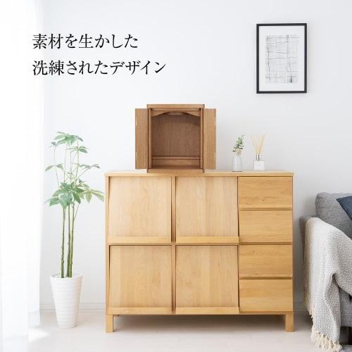 Takita Shoten Compact Buddhist Altar, Made In Japan, Esora No. 13, 39.5cm High X 33cm Wide, Very Small, Modern Mini Buddhist Altar