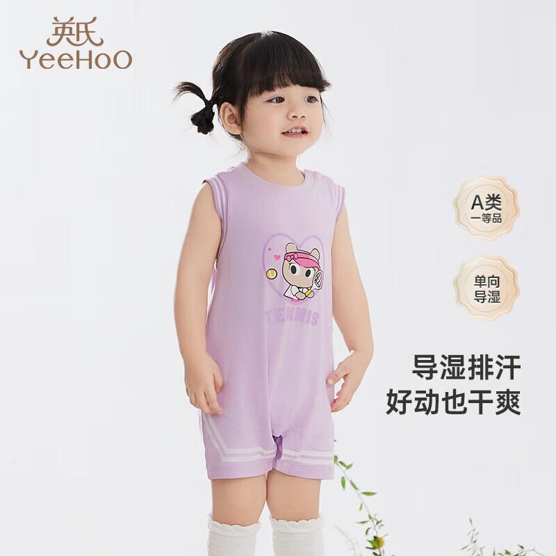 YEEHOO Baby Unisex Breathable Jumpsuit 73