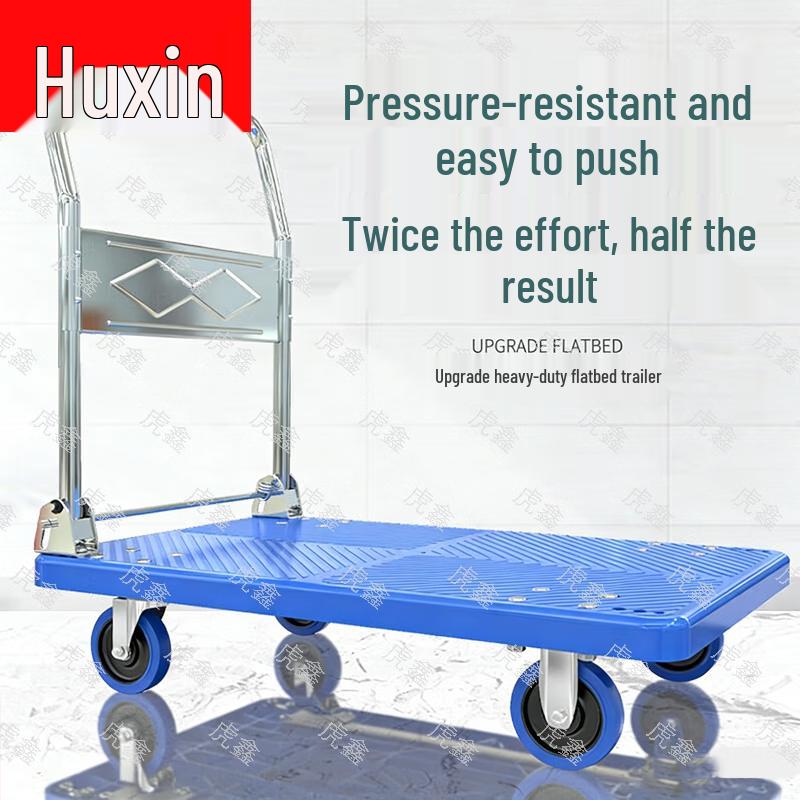 Huxin Heavy-Duty Foldable Plastic Flatbed Cart
