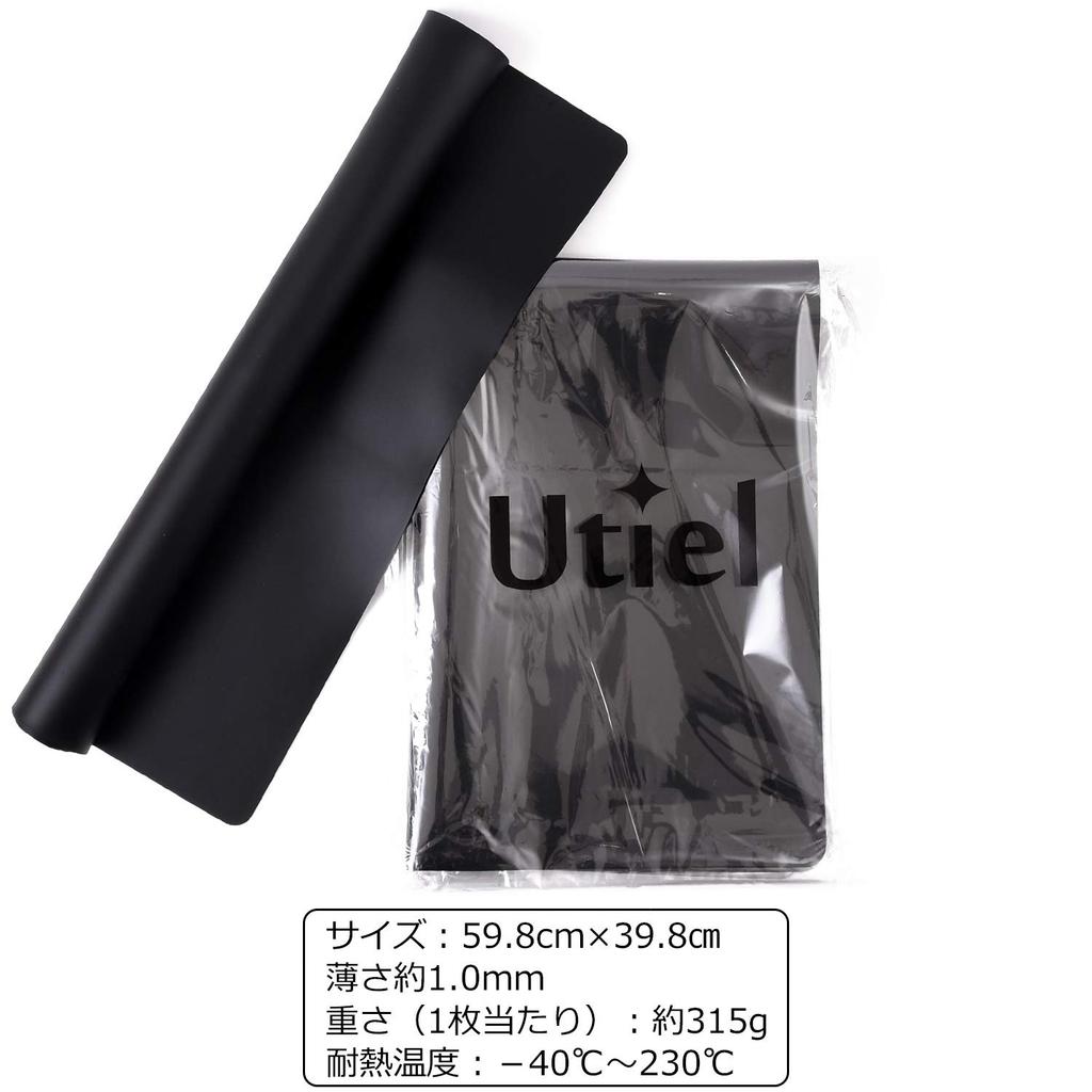 Silicone 60 X 40 Cm Protective Heat Cold Scratch Stain Countertop Kitchen Cooking Placemat Set of [Utiel] Mat, Size, Sheet, Anti-slip, Resistant,
