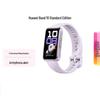 Huawei Band 10 Standardausgabe (CN-Version)