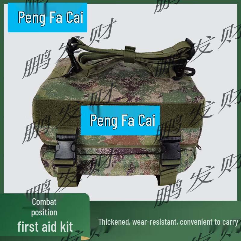 Pengfacai Portable First Aid & Rescue Kit with Wrench Accessory 1