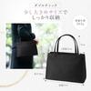 Fukuseido (Handcrafted by Kyoto Nishijin-ori Artisans) Black Formal Bag, Perfect for Weddings, Funerals, and Other Ceremonies, Made In Japan, with a L
