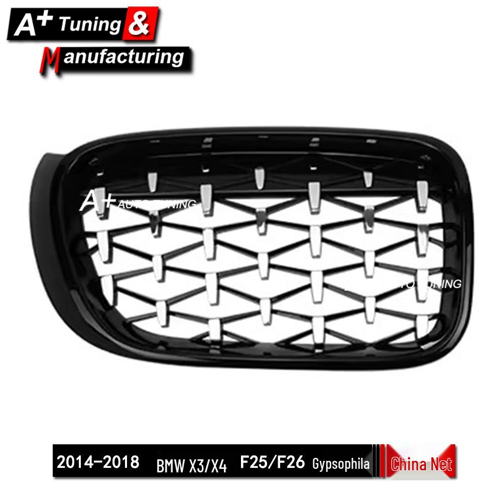 BMW X3/X4 F25/F26 (2014-2018) Black Starry Sky Electroplated Grille