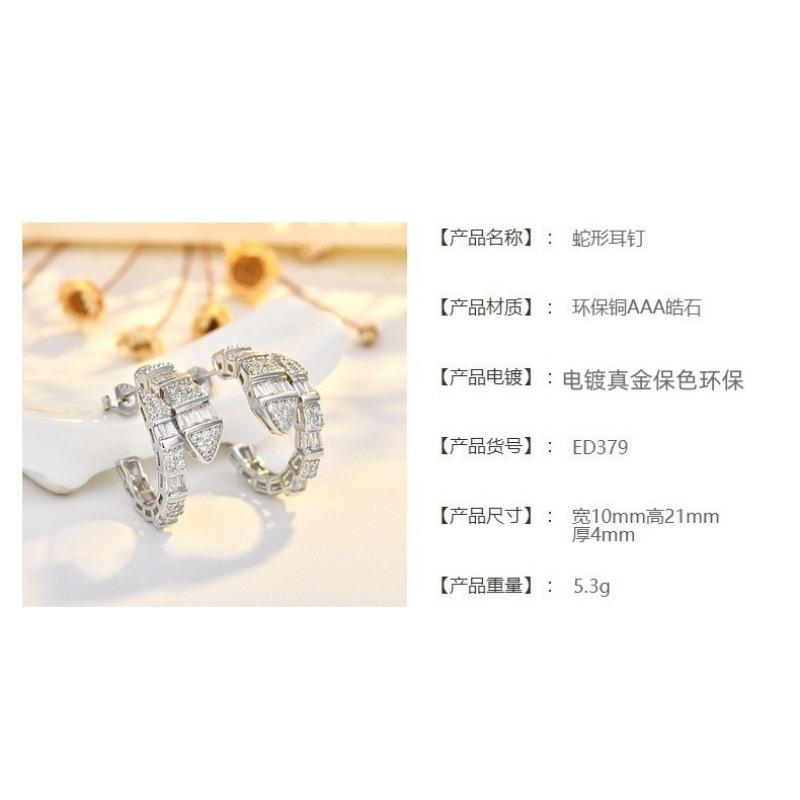 Snake Shape Zircon Stud Earrings Personalized Niche Luxury Jewelry For Women
