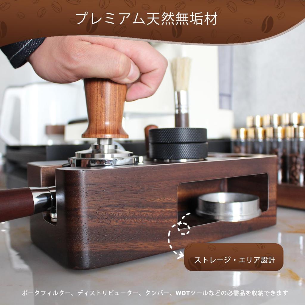 Espresso Tamping Station, Multi-Function Tamping Station, Non-Slip Tamper Station, Storage-Friendly Espresso Station, 51-58mm Tamper Distributor