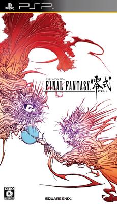 Final Fantasy PSP Type-0 -