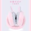 Judy Ear Warmers, Kids' Cartoon Plush Ear Muffs, Thickened Cold-Resistant Design, Suitable for Outdoor and Indoor Use