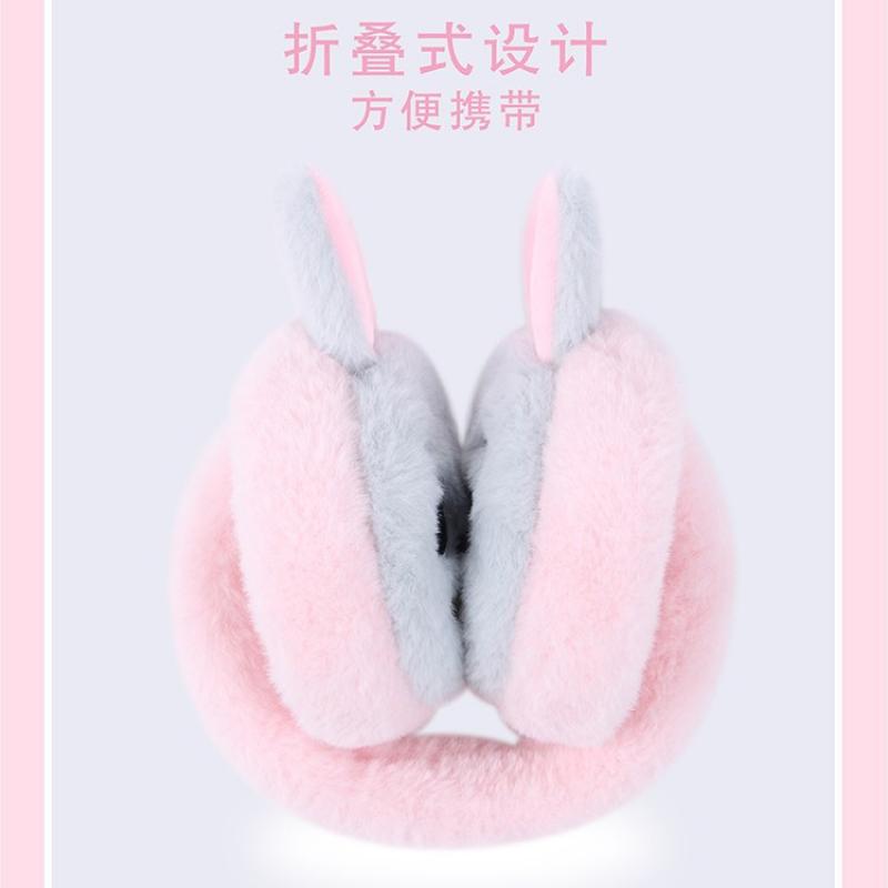 Judy Ear Warmers, Kids' Cartoon Plush Ear Muffs, Thickened Cold-Resistant Design, Suitable for Outdoor and Indoor Use