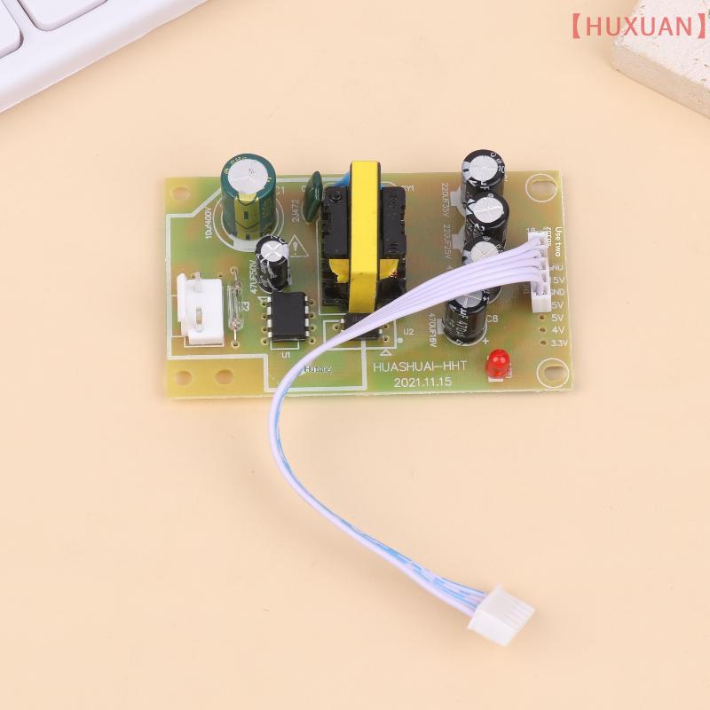 1PC Universal 3.3V 4V 5V 15V 22V DVB 5-Wire Receiver Power Board Module Third-generation Plug-in Card TV Set-top Box Power Board