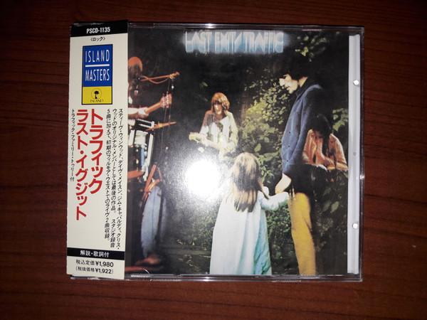 

CD TRAFFIC - Last Exit PSCD1135 Island Records 1991 Japan Rock Used