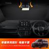 New Stepwgn RP6 RP7 RP8 Sunshade Specific to the 6th Generation Stepwgn AIR SPADA RP Series Windshield Car Shade UV Sun Light Heat for Car Privacy