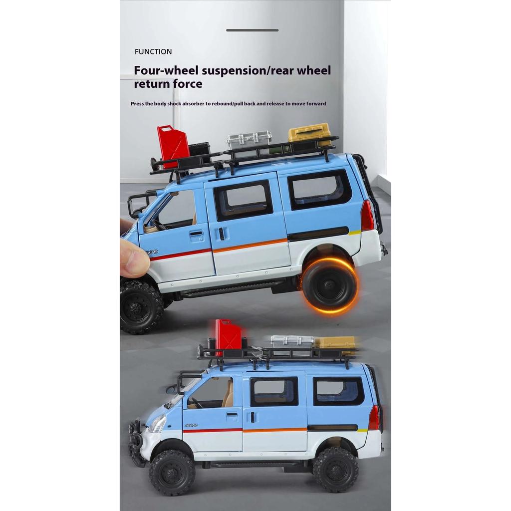 1/24 Wuling Rongguang Off-road Van Alloy Model, Cool Sound and Light, Four-wheel Shock Absorption, Exquisite Desktop Ornaments, Christmas Gifts