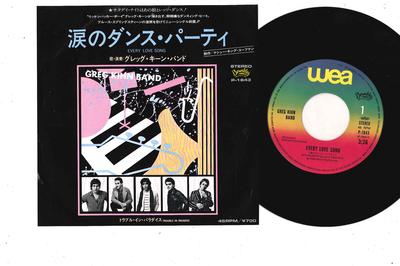 7inch Record GREG KIHN BAND - Every Love Song / Trouble In Paradi P1643 BESERKLEY 1982 Japan Rock Used