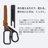 Raymay Fujii Scissors, Cardboard Cutter, ZACCC, Titanium Coated Blade, Dark Clay, SH1358N
