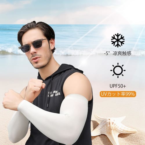 Thieaudio 2 Pairs Men's Arm Covers [-5× Cooling Touch] UV Protection, Cooling, Solid Color, Sweat-Wicking, Quick-Drying, Non-Slip, UPF50+ UV Protectio
