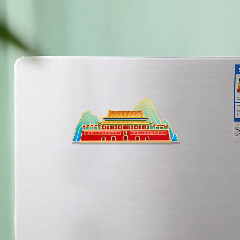 Metal Refrigerator Stickers Tiananmen Tourist Souvenirs City Attractions Magnetic Stickers National Day Holiday Gifts